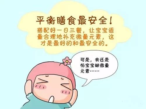 医院查微量元素多少钱