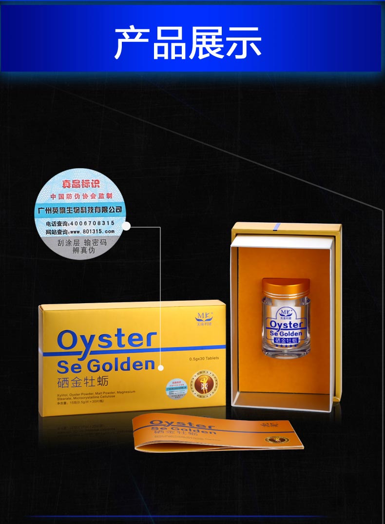 补硒怎么改善糖尿病(补硒能治糖尿病吗)-硒宝网