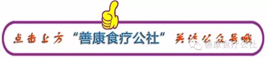 中国营养学会补硒量