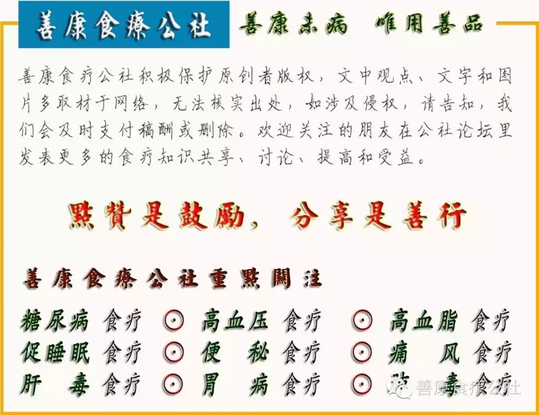 中国营养学会补硒量