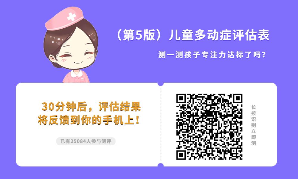 查儿童微量元素挂什么科