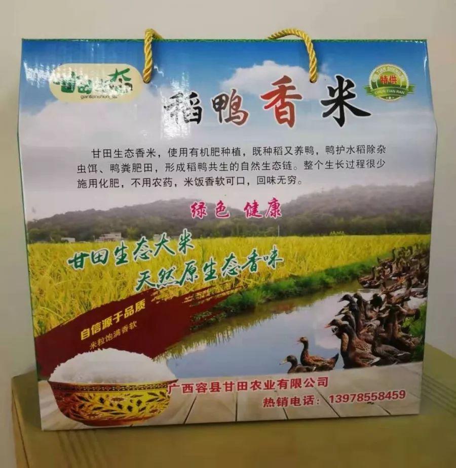 补硒的保健品有几种