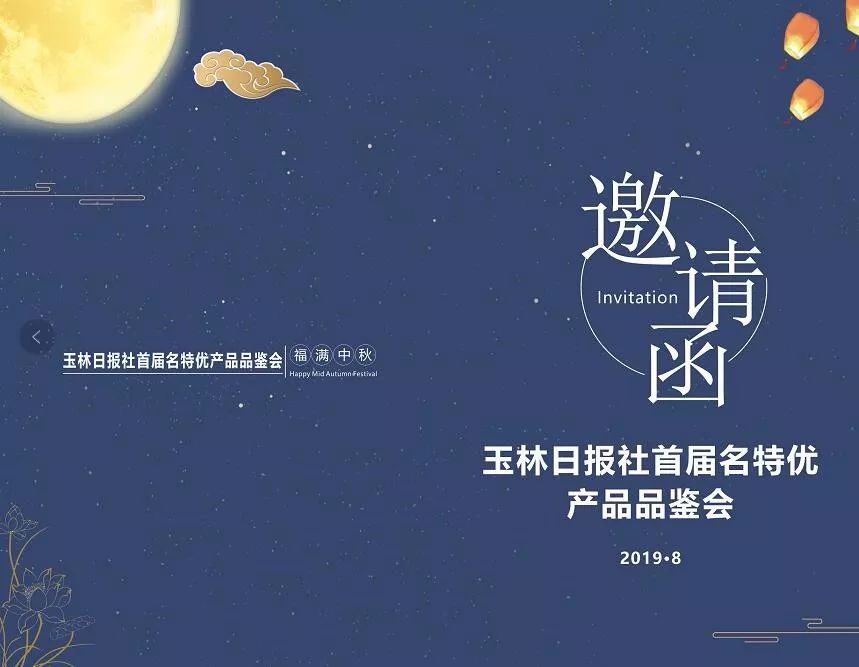 补硒的保健品有几种