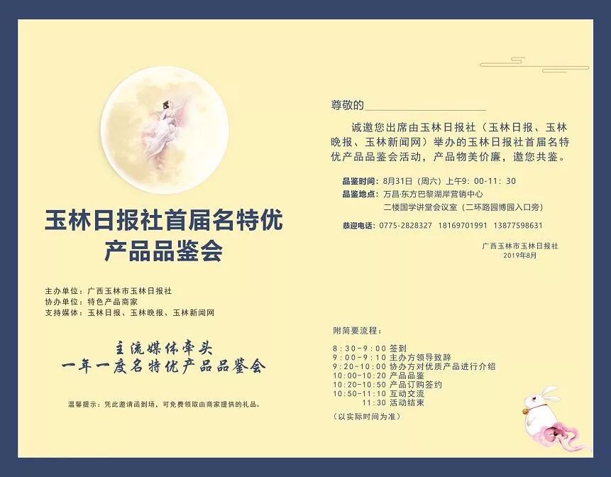 补硒的保健品有几种