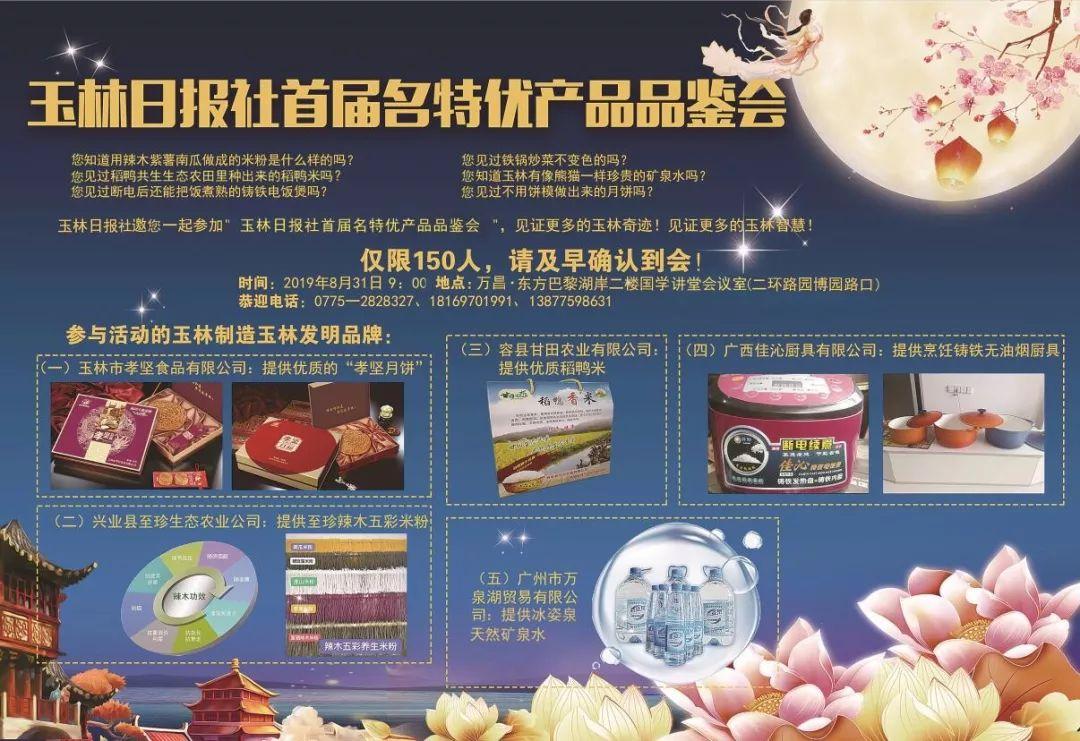 补硒的保健品有几种