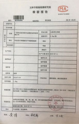 补硒的保健品有几种