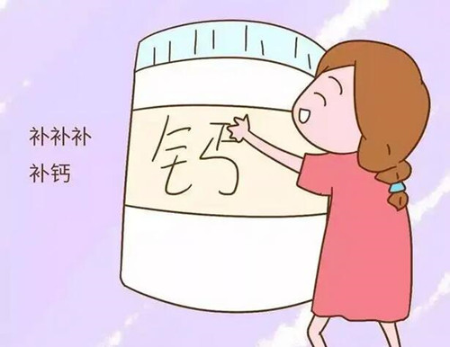 女人补钙吃什么钙片好