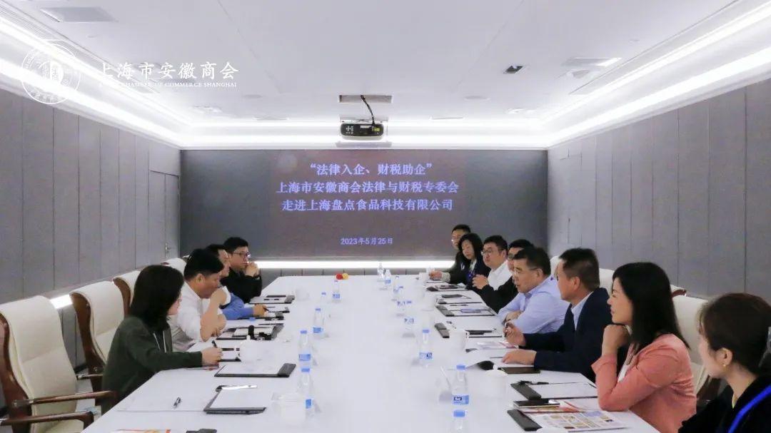 科学补硒7周年庆典