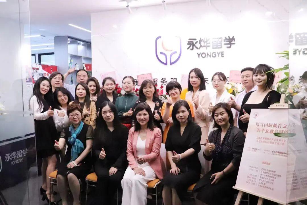 科学补硒7周年庆典