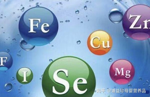 微量元素有什么作用