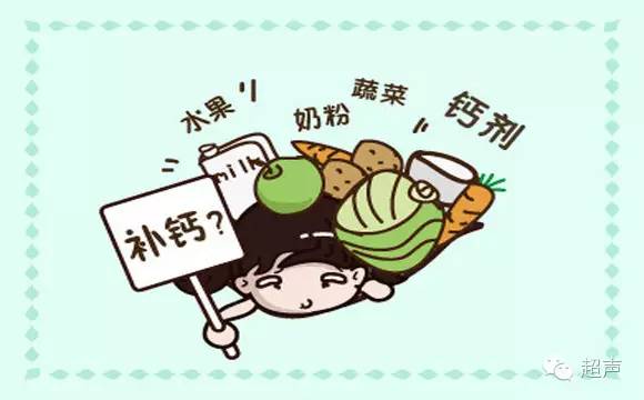 孕妇补钙的食物有哪些