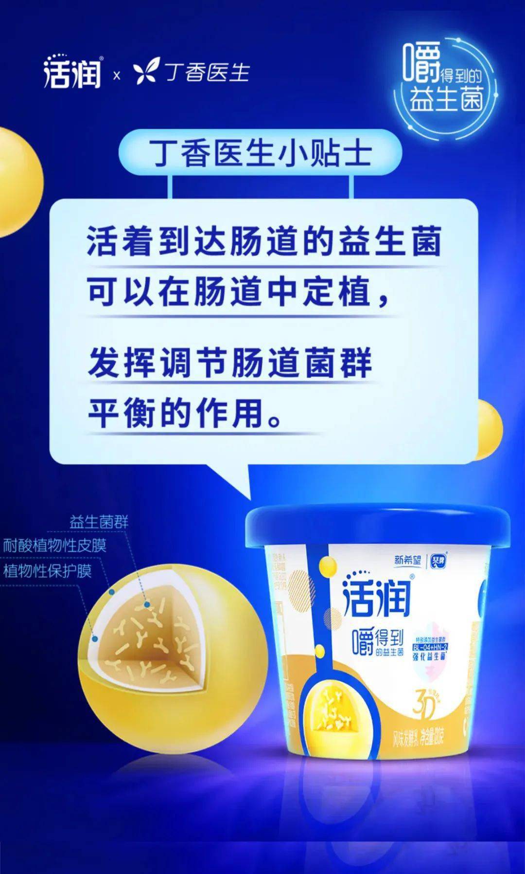 帕金森病能不能补硒