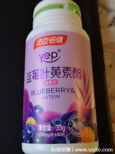 汤臣倍健补硒怎么样