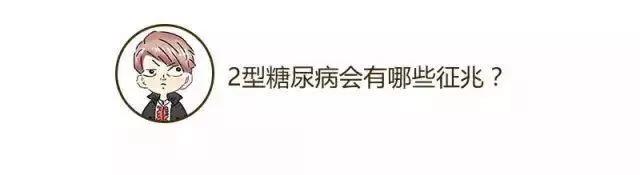 打胰岛素补硒可以吗