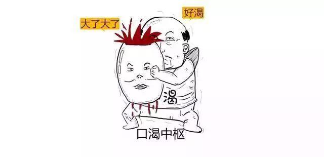 打胰岛素补硒可以吗