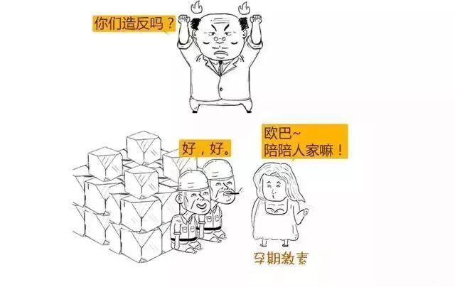 打胰岛素补硒可以吗
