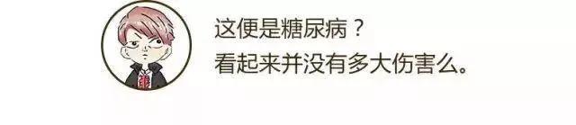 打胰岛素补硒可以吗