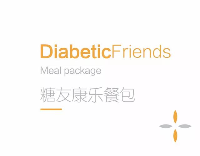 打胰岛素补硒可以吗