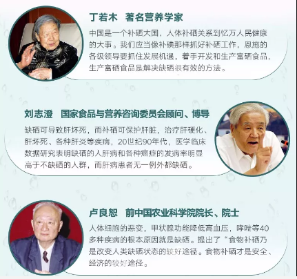 富硒矿泉水能补硒吗(富硒矿泉水)-硒宝网