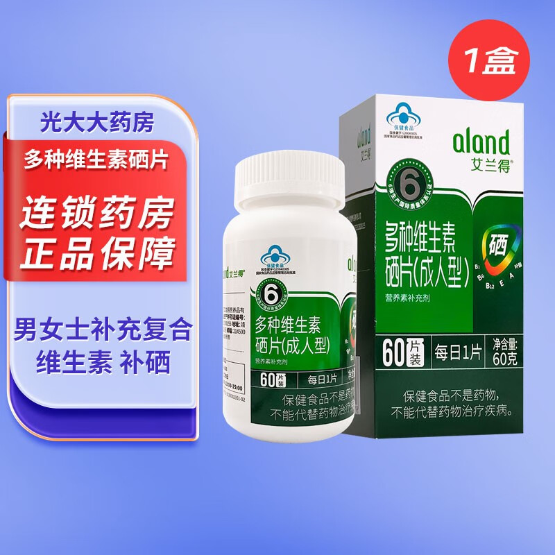 德国产品补硒怎么样