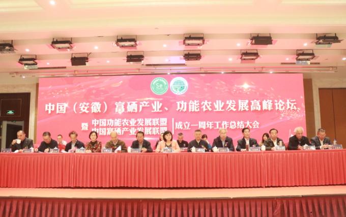 中国农业科学院补硒
