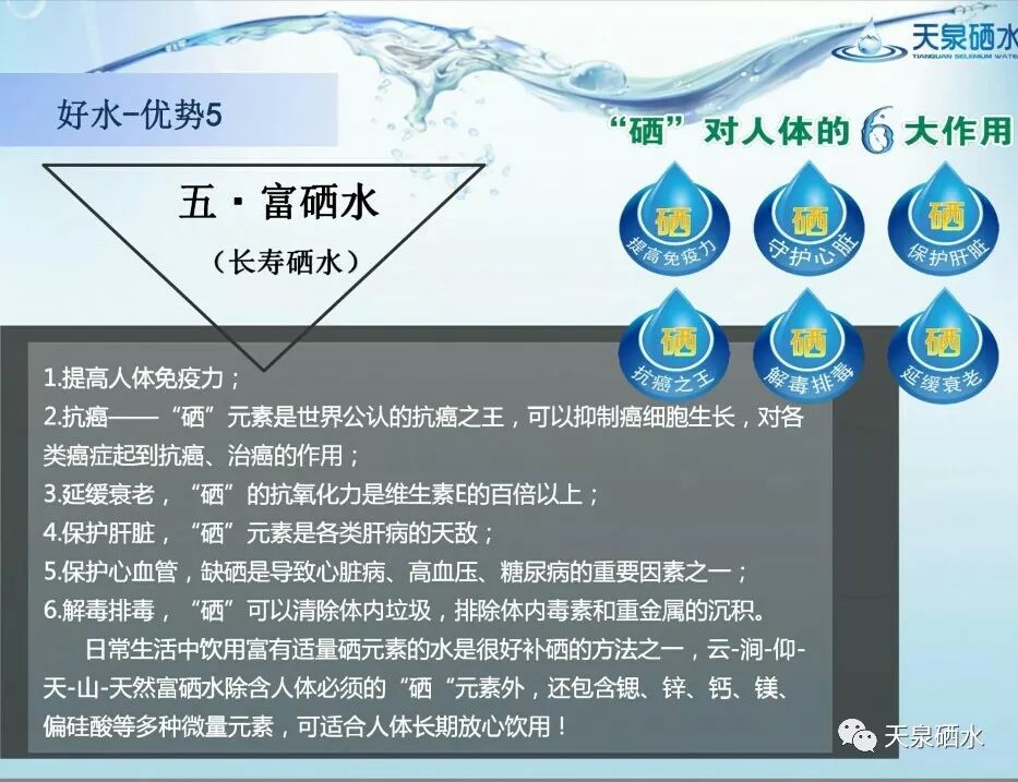 掉头发要补硒吗女的