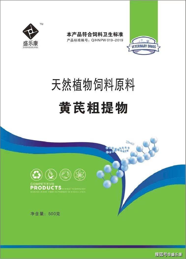 仔猪补硒多少钱一斤