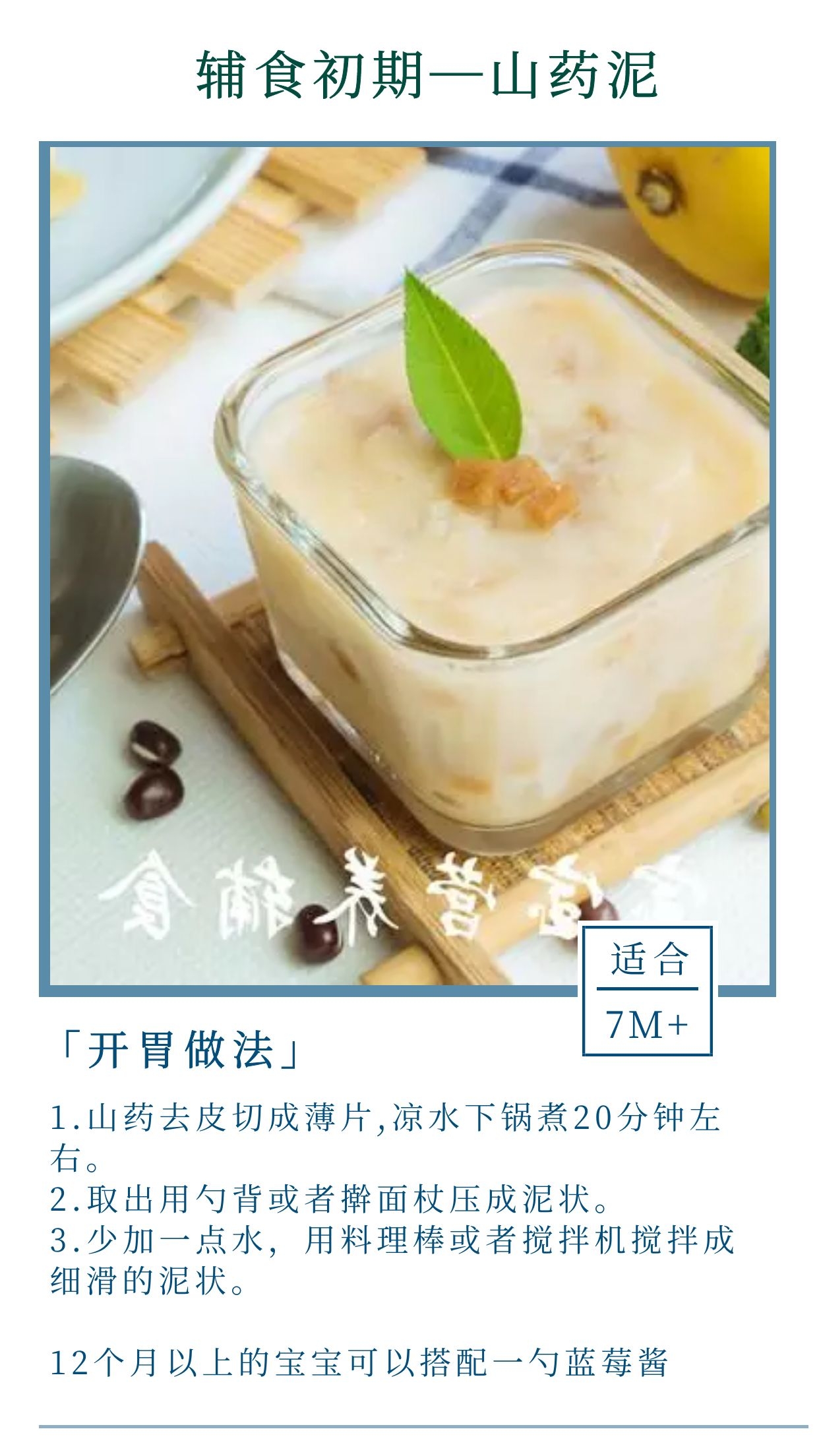 两岁的宝宝能补硒吗