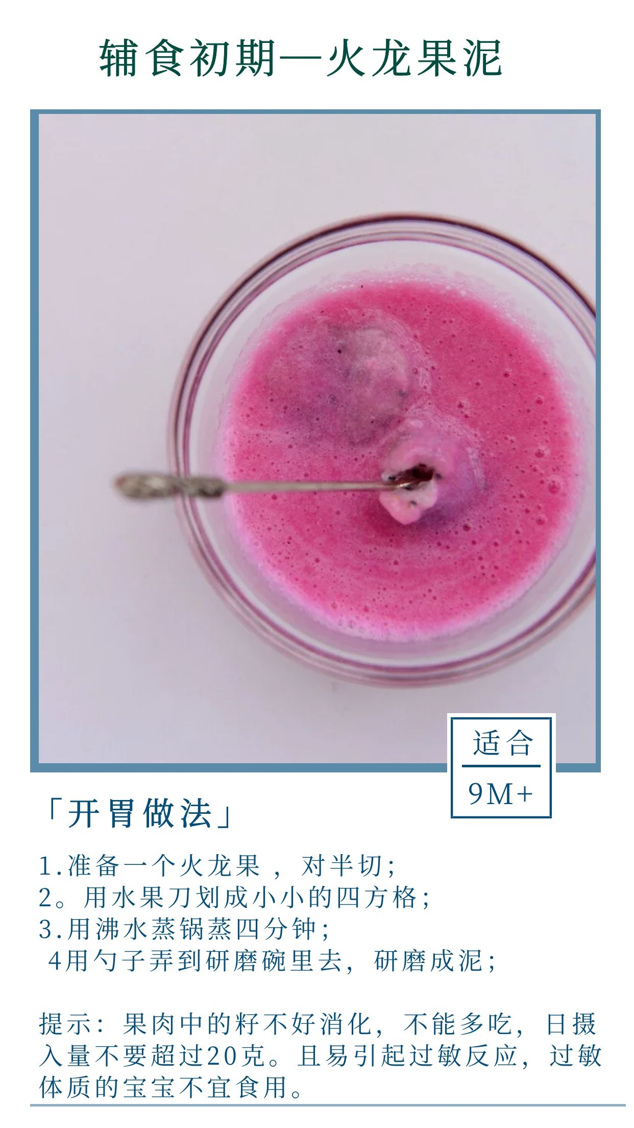 两岁的宝宝能补硒吗
