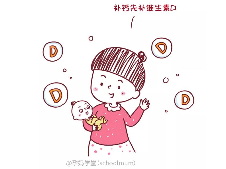 肾结石怎么补钙