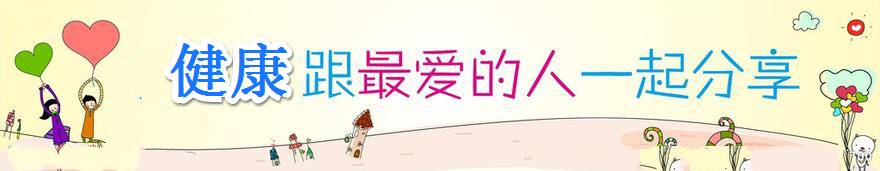 大动脉炎需要补硒吗(补硒需要ve吗)-硒宝网