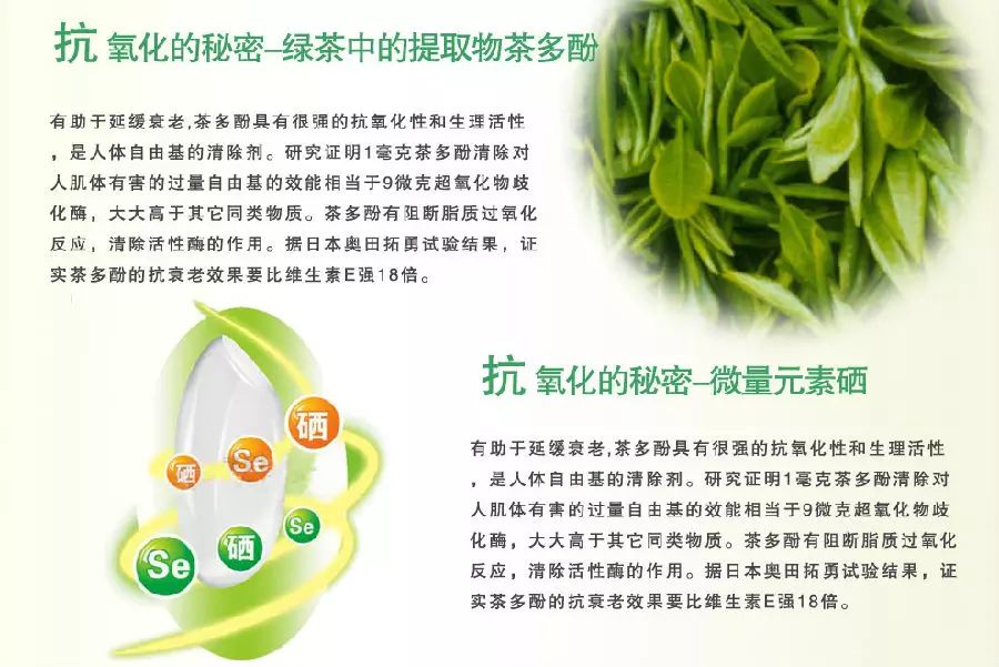 大动脉炎需要补硒吗(补硒需要ve吗)-硒宝网