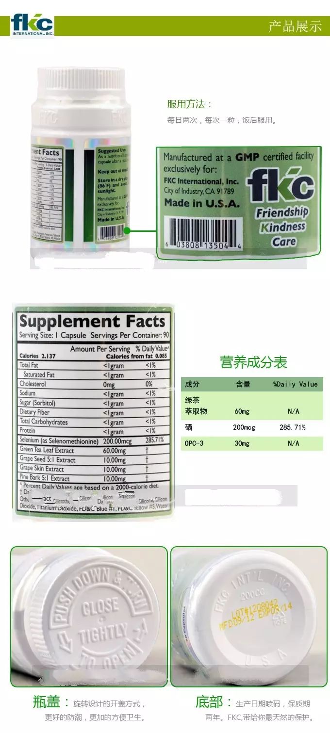 大动脉炎需要补硒吗(补硒需要ve吗)-硒宝网