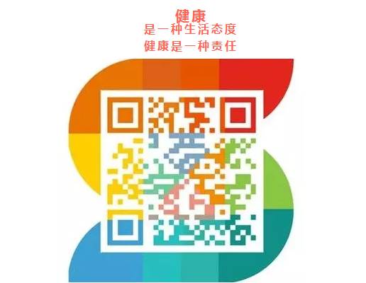 大动脉炎需要补硒吗(补硒需要ve吗)-硒宝网