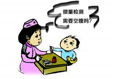微量元素检测仪介绍我们去医院检测微量元素要不要空腹去??？
