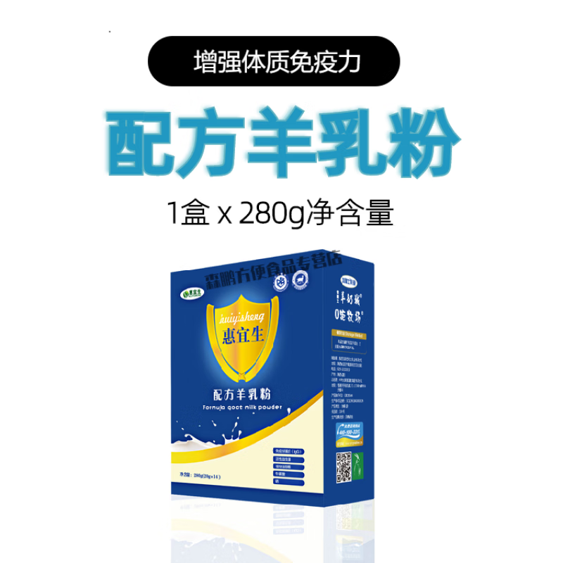 富硒产品有哪些不足