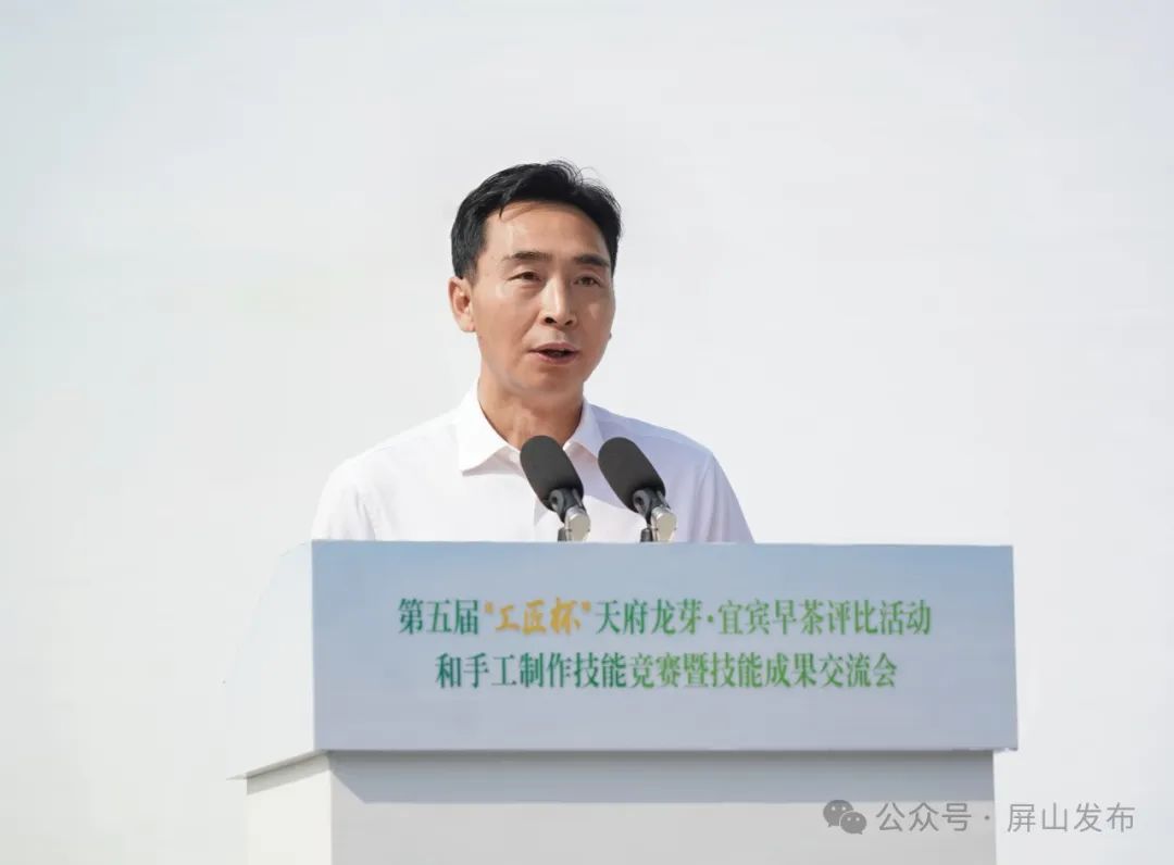 屏山富硒产品的宣传
