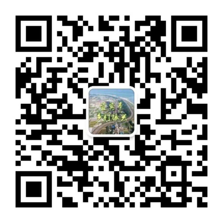 屏山富硒产品的宣传