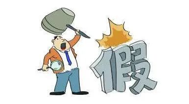 富硒产品是合法的吗