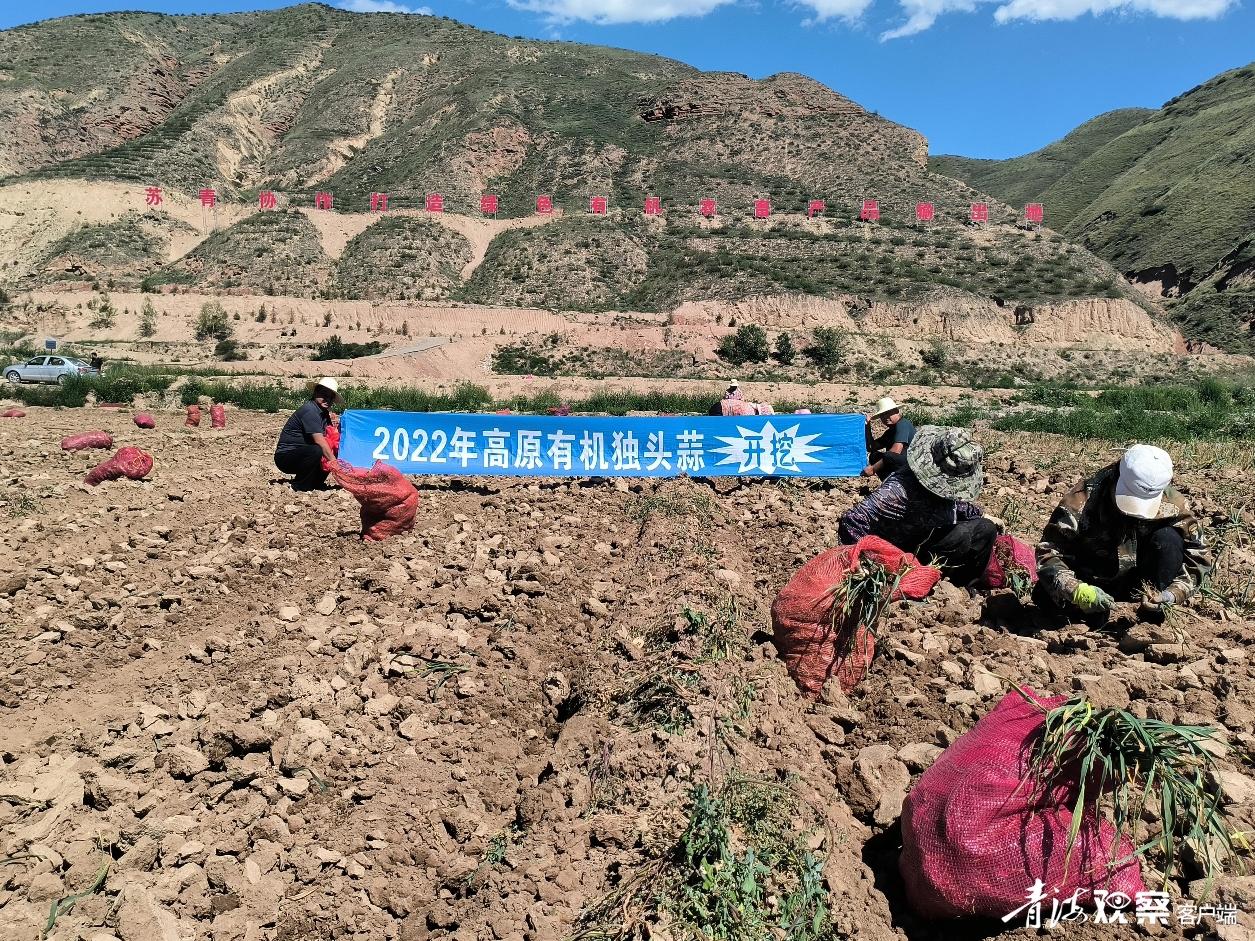 林芝富硒农产品认证