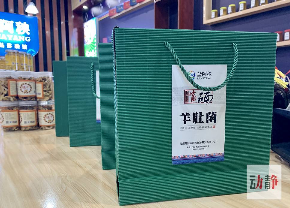 富硒产品安全 隐患(富硒产品的重点市?。?硒宝网