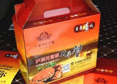 江津区  富硒产品