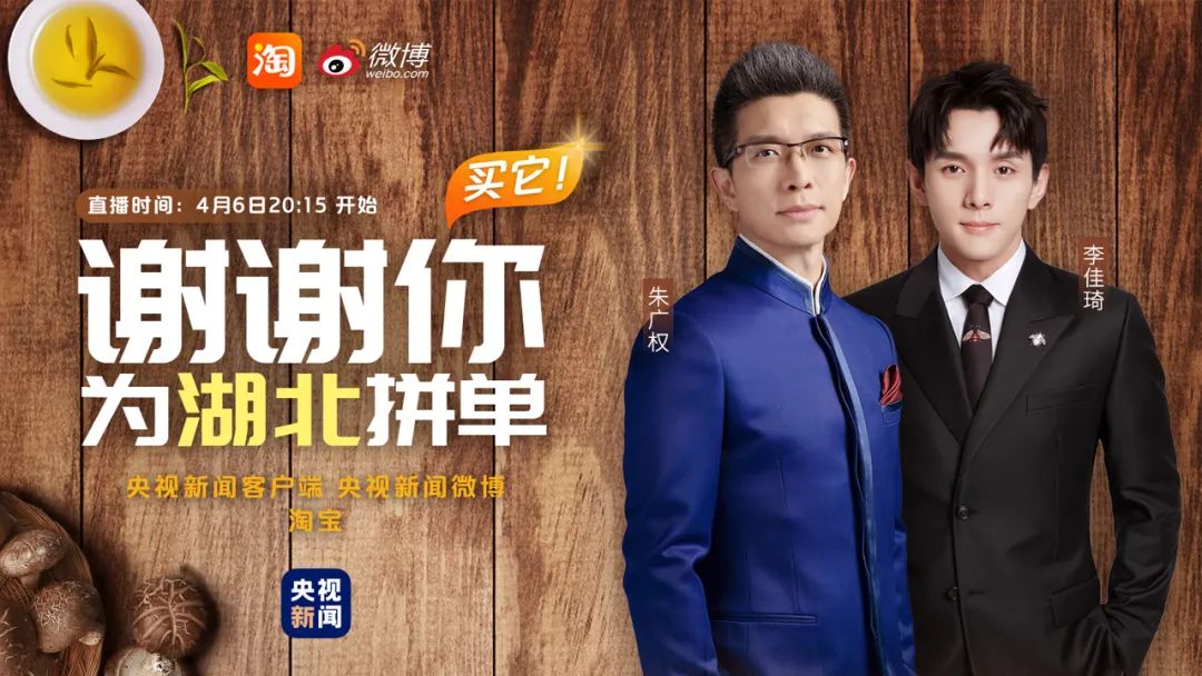 英山富硒产品有哪些