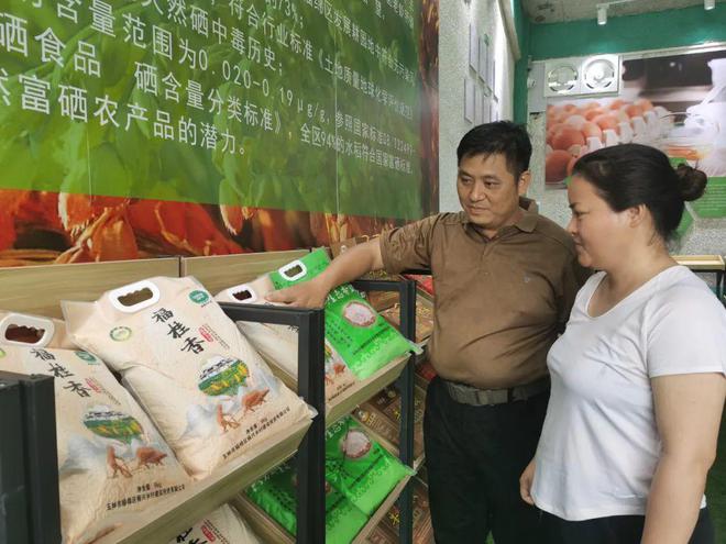 富硒产品的目标市?。ǜ晃┎肥谐⌒枨螅?硒宝网
