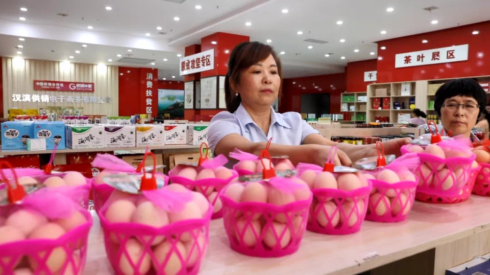 汉滨区富硒产品展销