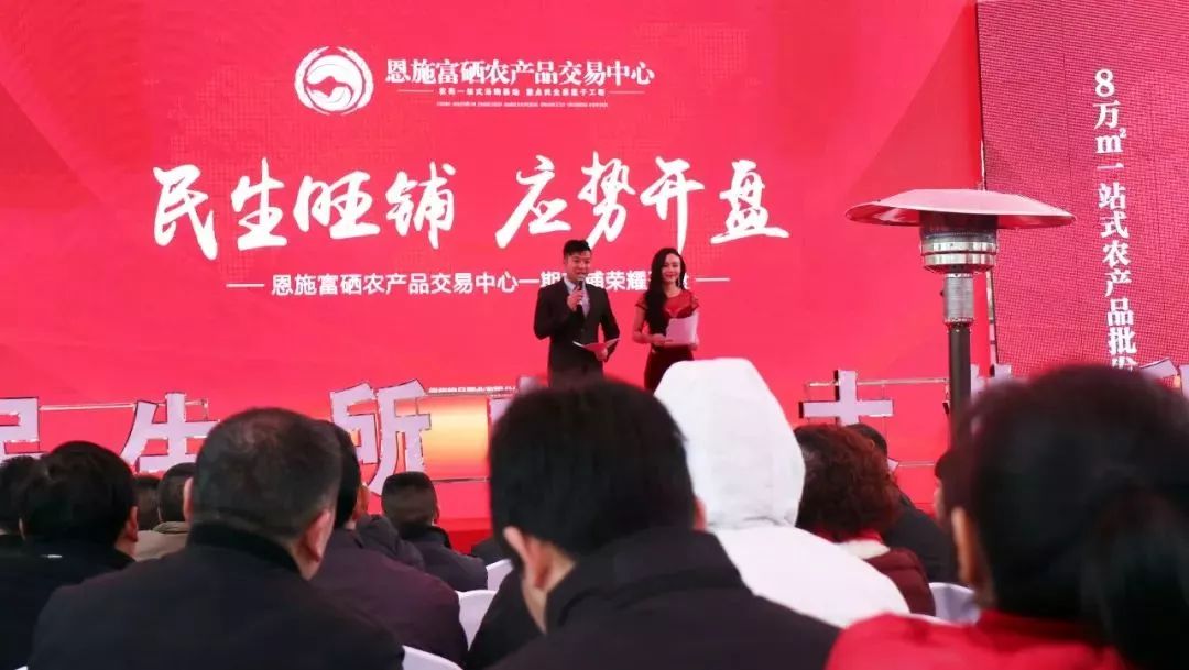 富硒农产品 市?。ǜ晃┎凡盗矗?硒宝网