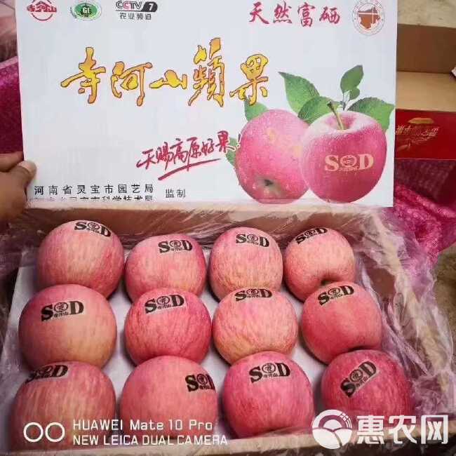 红太阳集团富硒产品