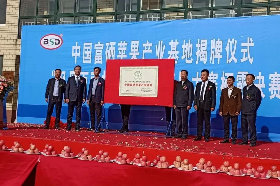 恩施富硒产品介绍词