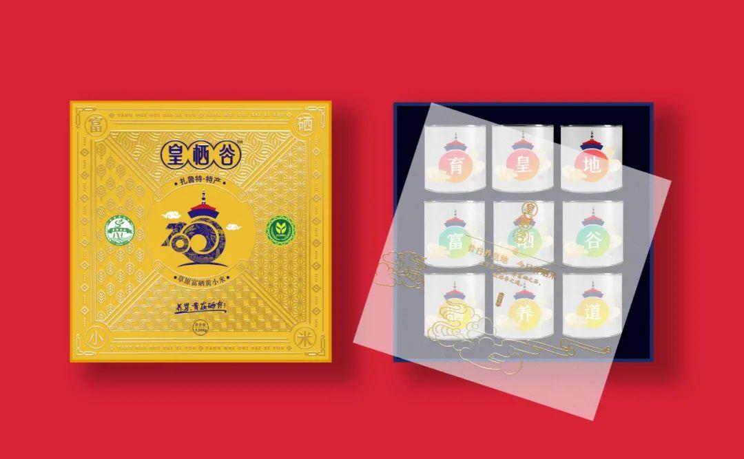 富硒农产品开发总结