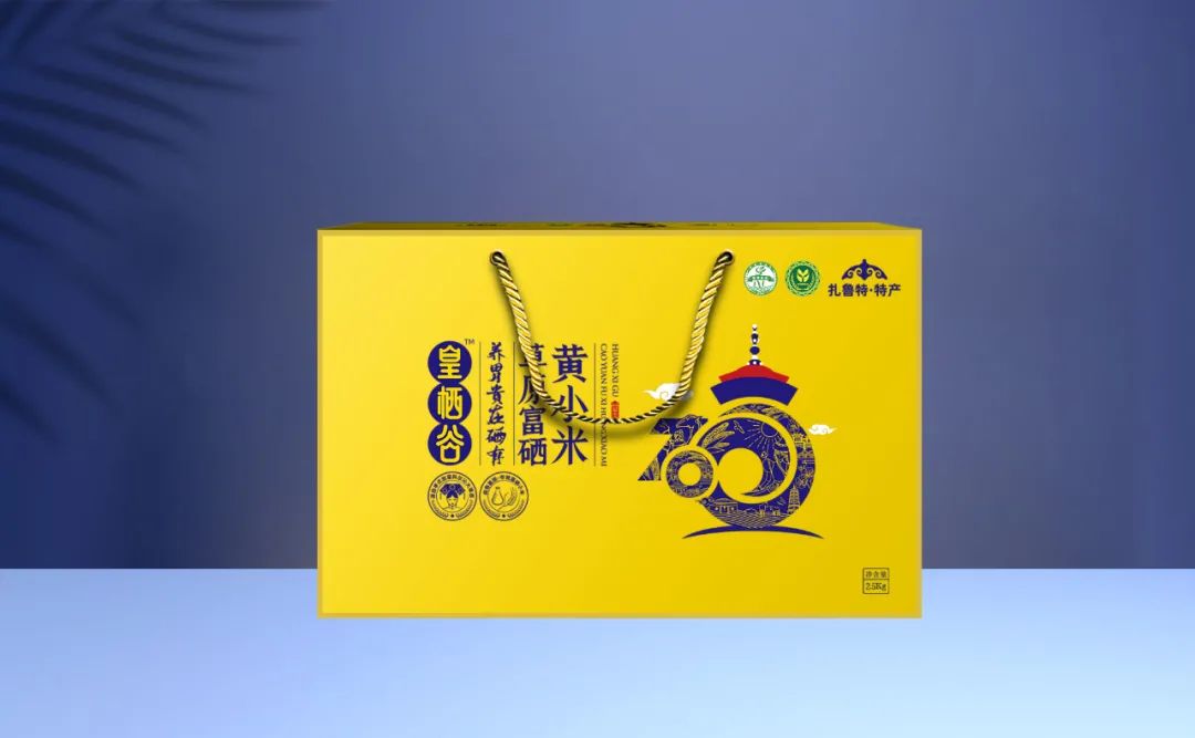 富硒农产品开发总结